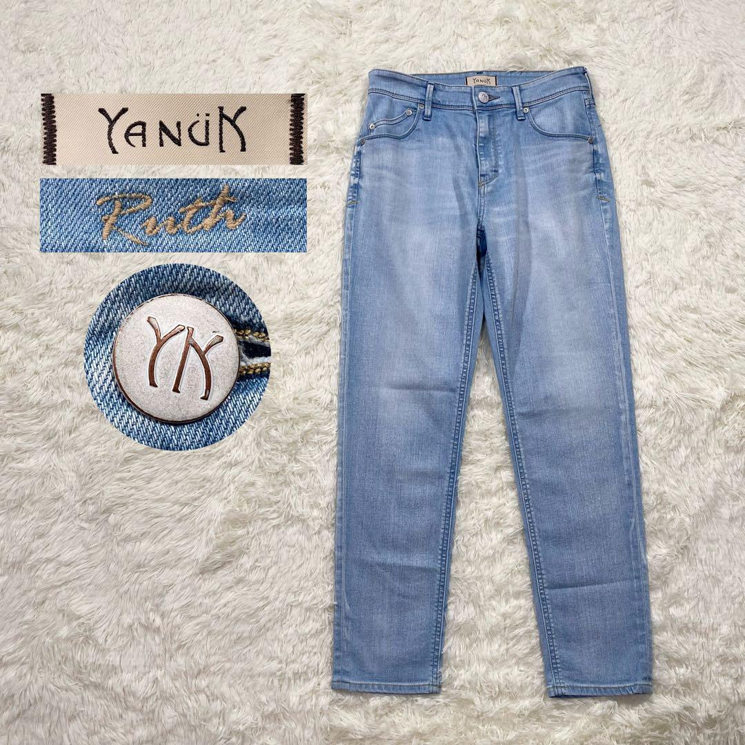 1234【ほぼ新品】YANUK ヤヌーク 57131063 デニム パンツ 25