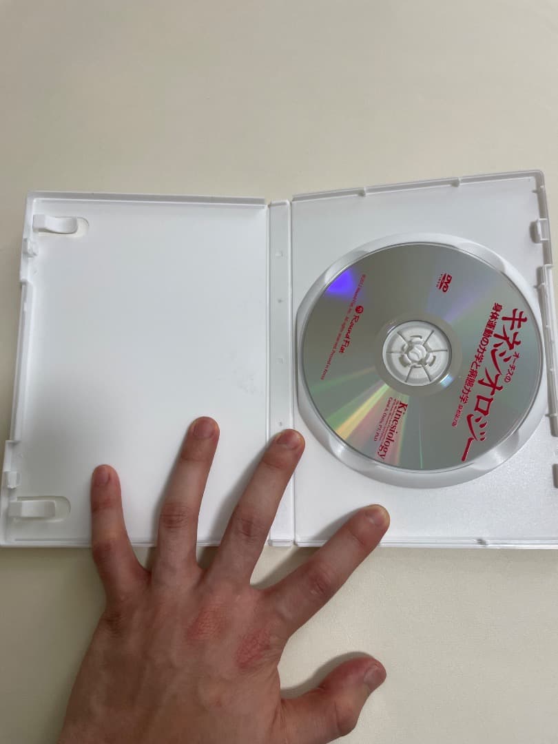 り*ち様 オーチスのキネシオロジー 書籍とDVDセット