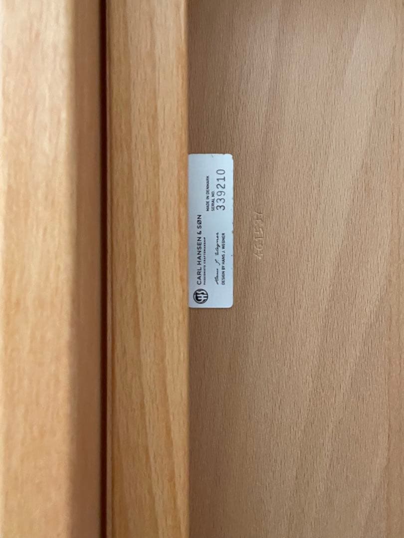 【最終値下】Carl Hansen&Sonダイニングテーブル・ビーチ材CH002