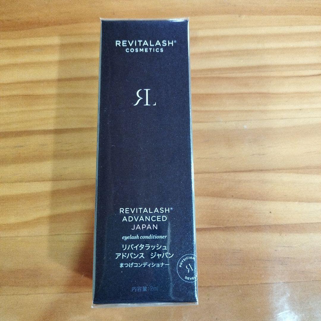 すみれ（正規品）リバイタラッシュアドバンスジャパン