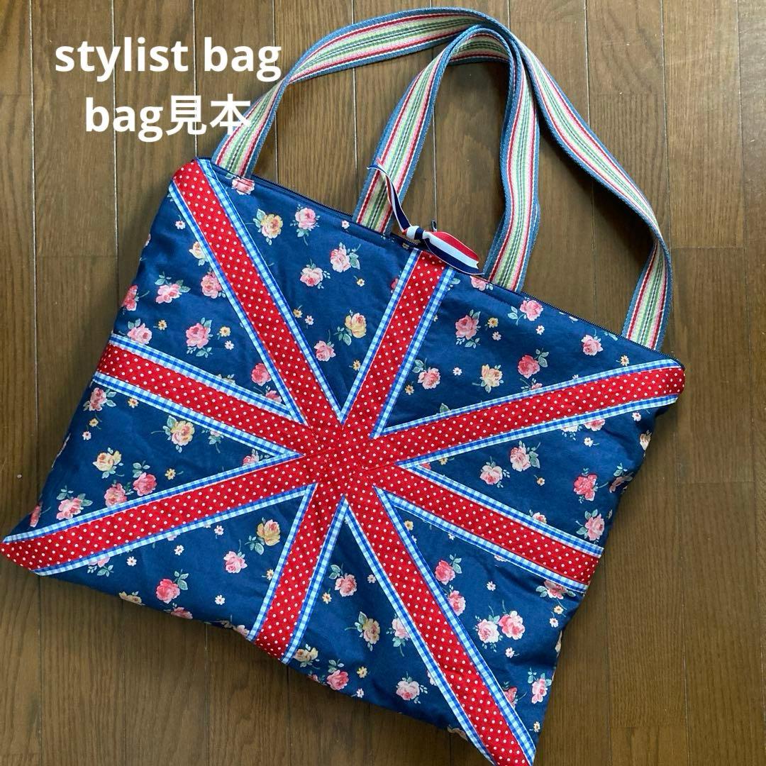 スタイリストバッグ　他バッグ見本　キャスキッドソンハンドメイド