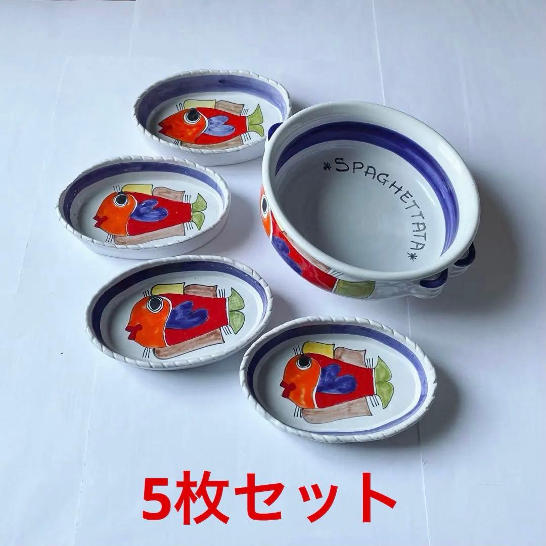 未使用 NINO PARRUCCA ニーノパルッカ ボウル皿 イタリアシチリア