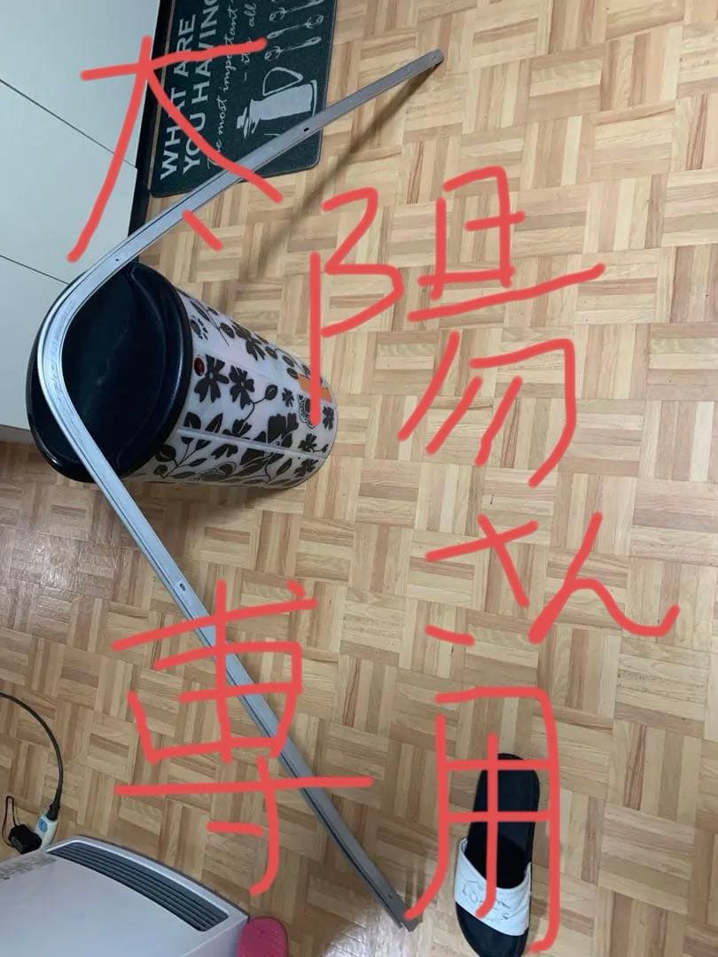 日野17レンジャー カーテンレール