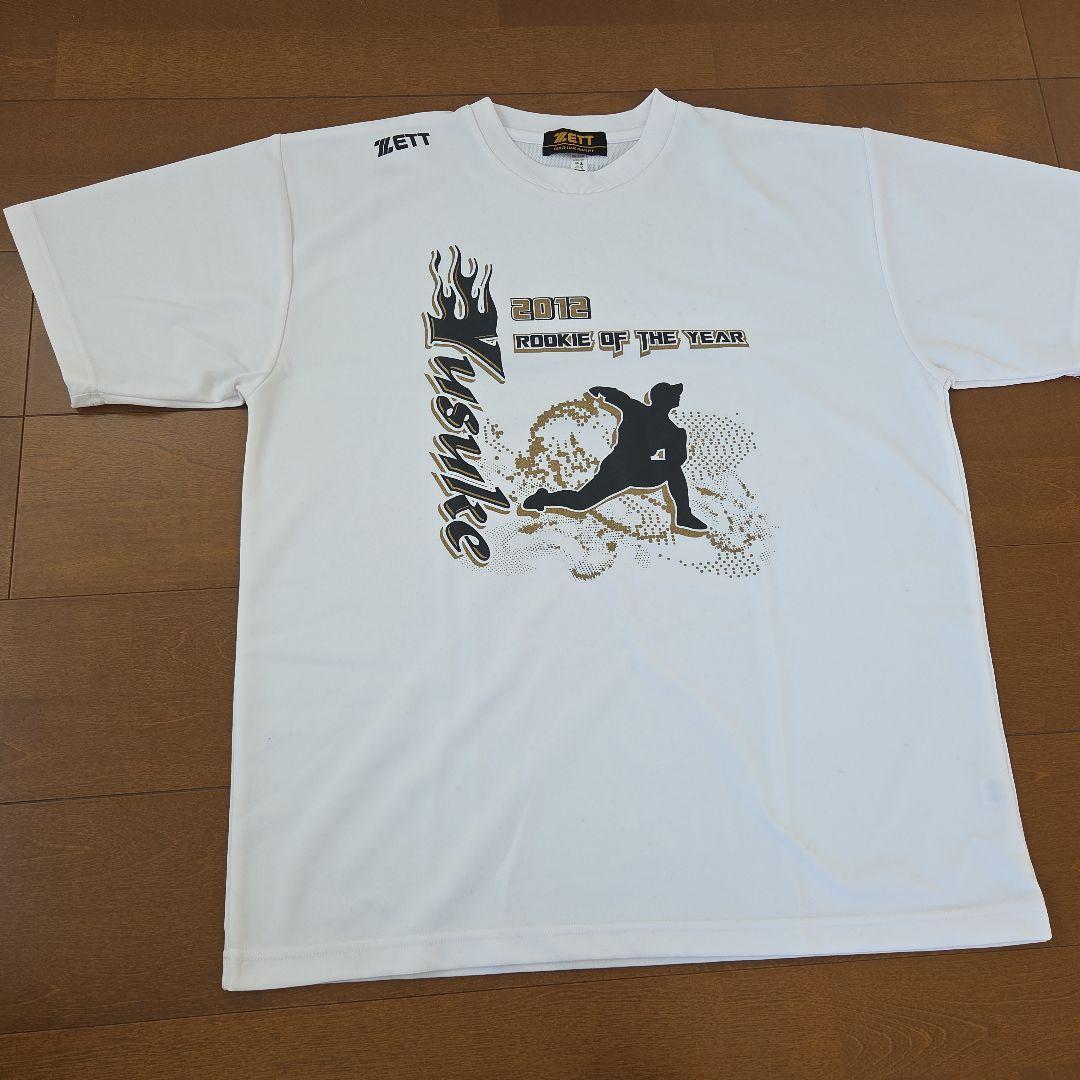 野村祐輔2012年新人王記念Tシャツ