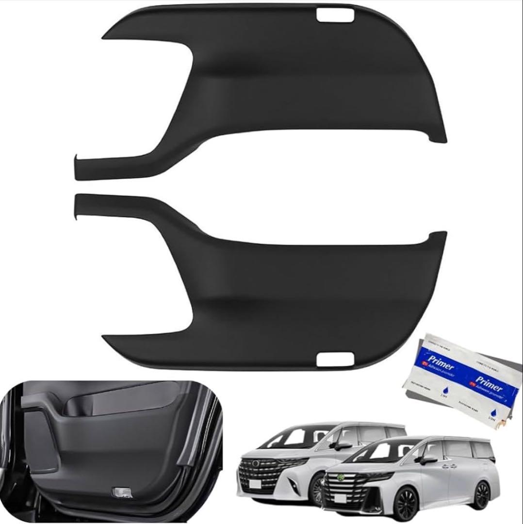 【お値下げ】アル・ヴェル40系専用　キックガードカバー　ブラック