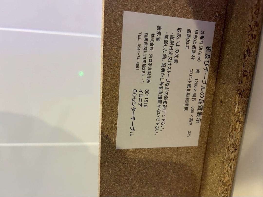 LOWYA センターテーブル ストーン調 120x60(長方形)ホワイト