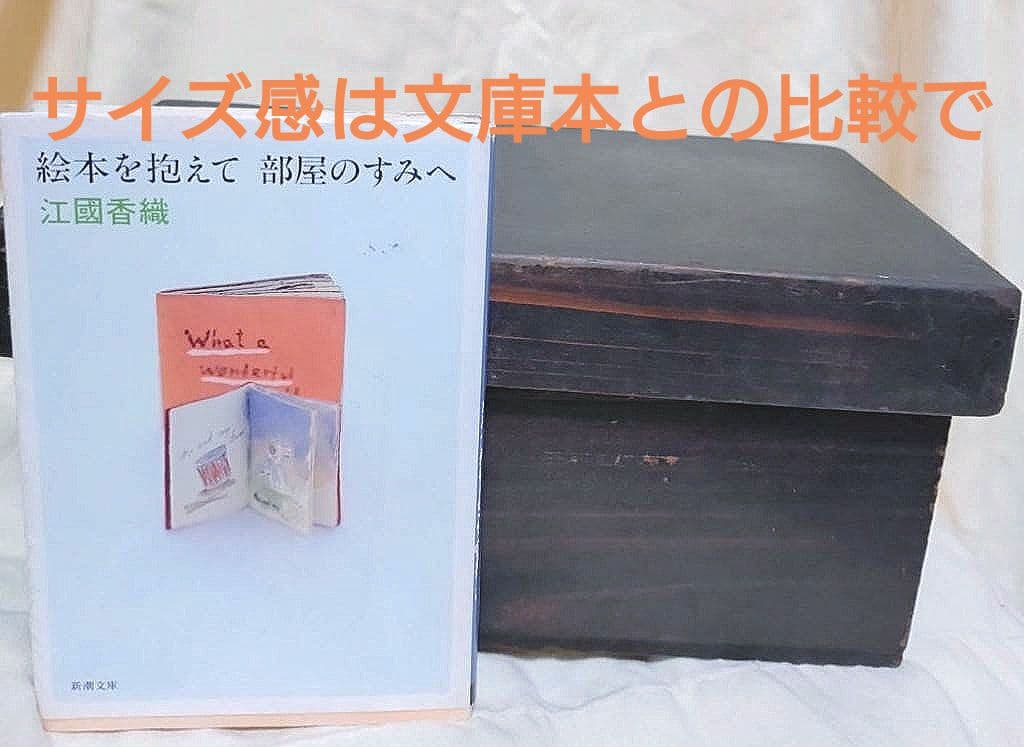 アンティーク引き出し　大正時代の家具　大正時代の引き出し　古道具　木箱