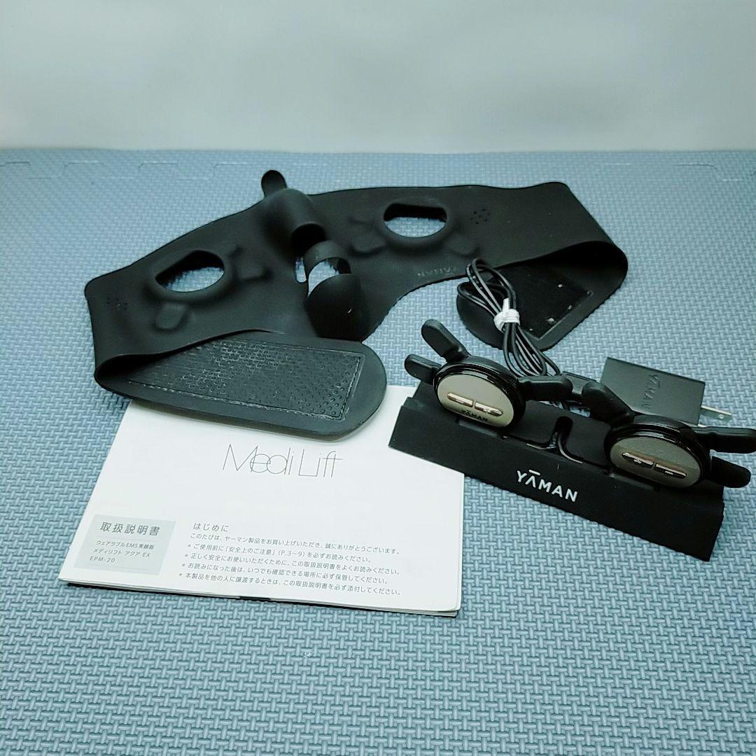 最新モデル✨️付属品完備 ヤーマン メディリフト アクア EX YA-MAN