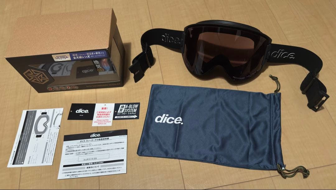 DICE GOODMAN【BLACKOUT】25-26