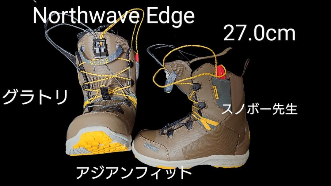 ラ*ー様 Northwave Edge 27.0cm アジアンフィット グラトリ
