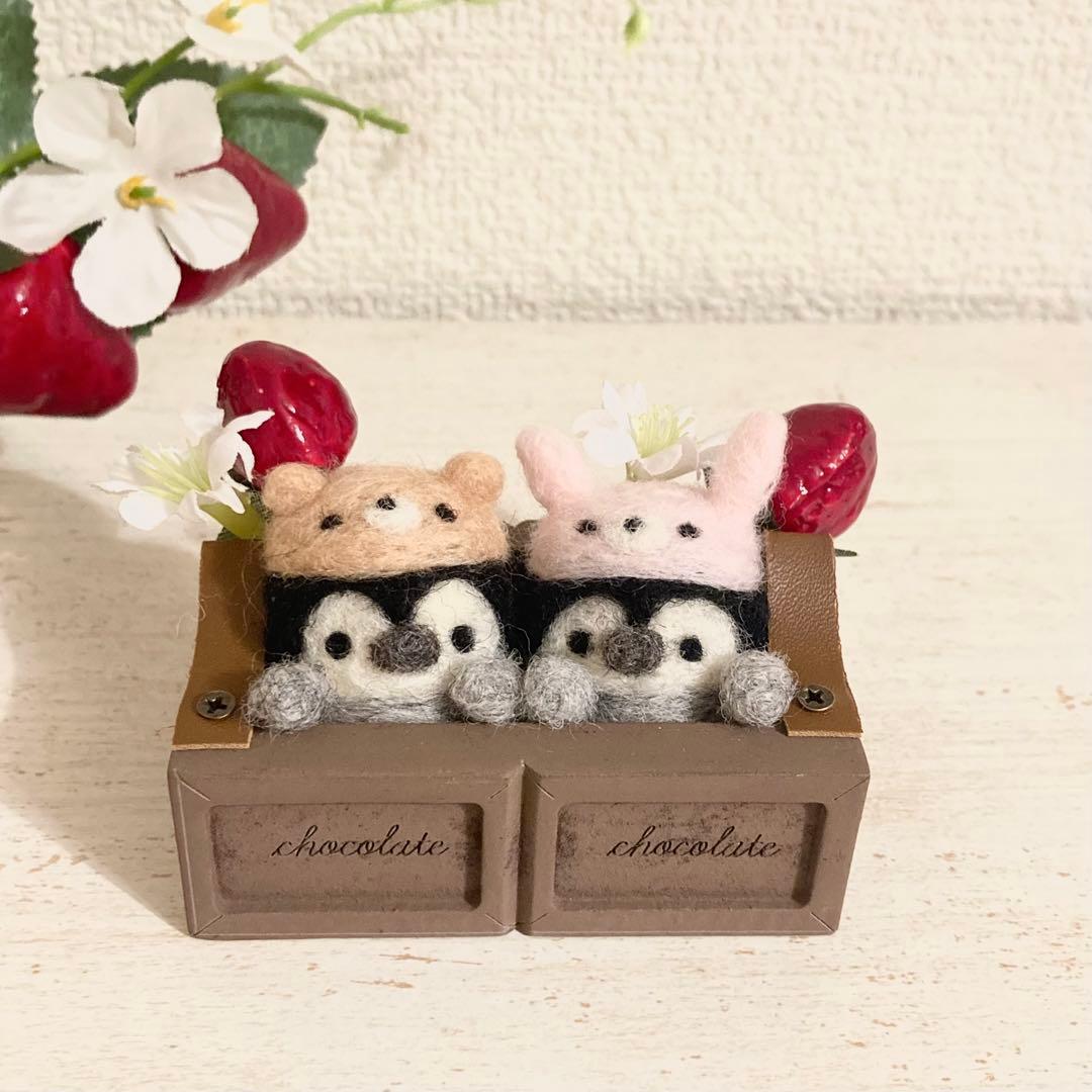 【お値下げ中！】ペンギンさんのチョコレートインテリア　羊毛フェルト