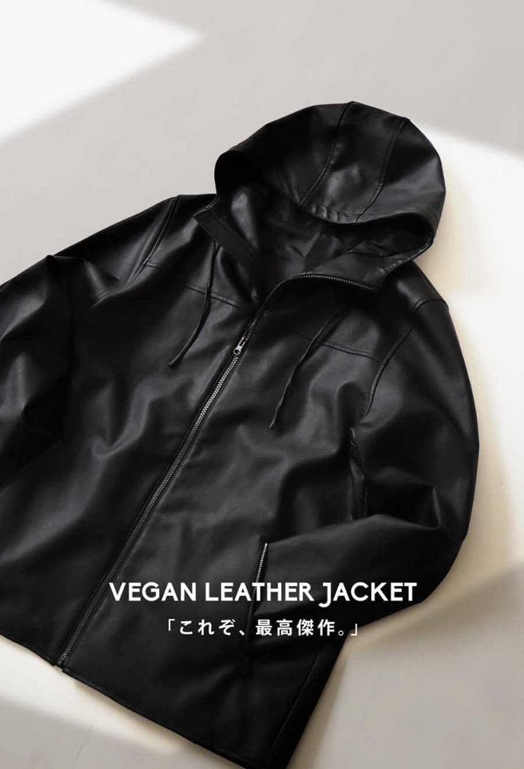 新品☆彡【antiqua】超軽量◎『ヴィ―ガンレザーフード付きジャケット』