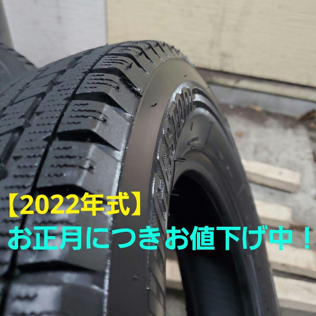 ブリヂストン スタッドレス W300 145/80R12【2022年】4本セット