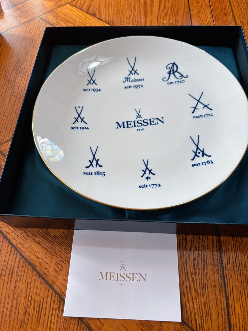 【新品未使用】マイセンMEISSEN 1710 記念プレート 双剣マーク 箱付き