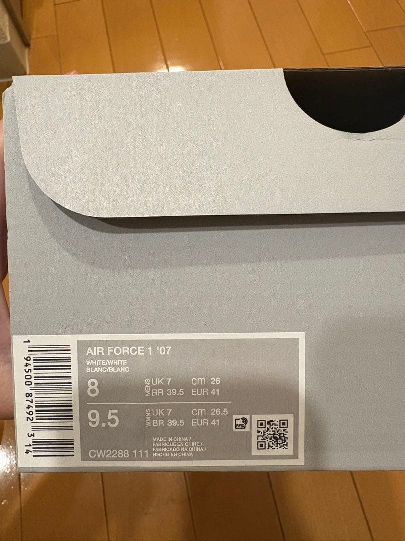 Nike Air Force 1 ナイキ　エアフォース1 ホワイト　26cm