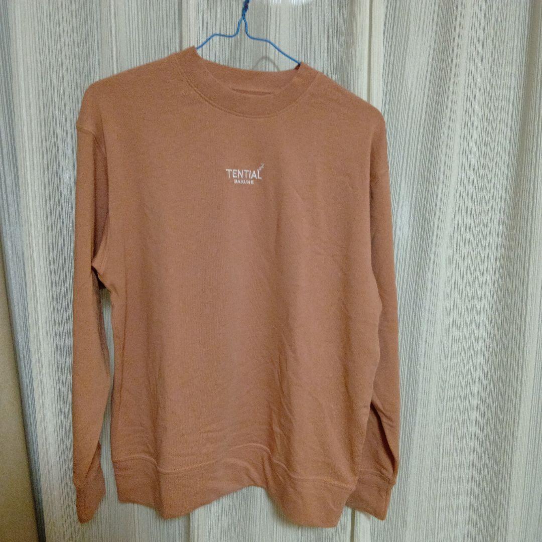 TENTAL　コーラル ピンク 長袖リカバリーウェアセット