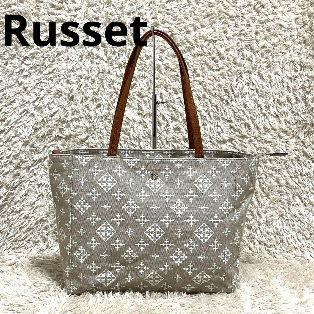 未使用品♡ラシット WEB限定 パレット トートバッグ♡コットン ジャガード