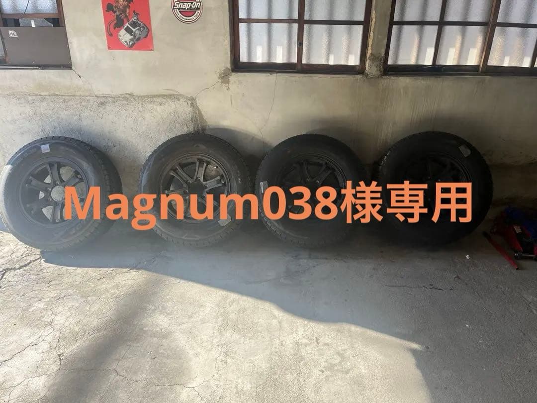 Magnum038fjクルーザー　17インチ スタッドレス　引き取り限定で