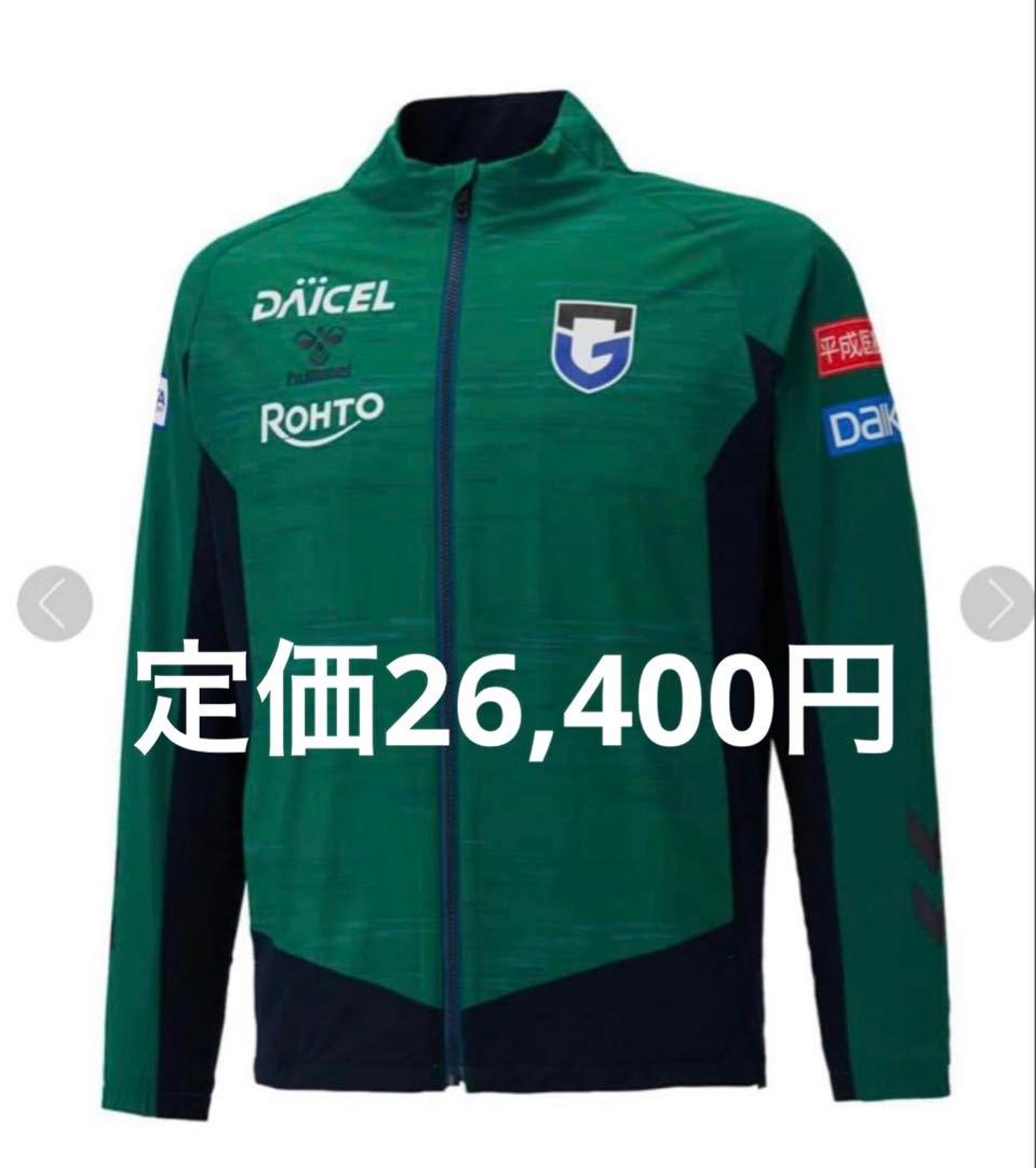 ガンバ大阪 グッズ PROウーブンジャケット トレーニングウェア ユニフォーム