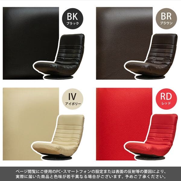 《送料無料》　アームレスカウチ座椅子