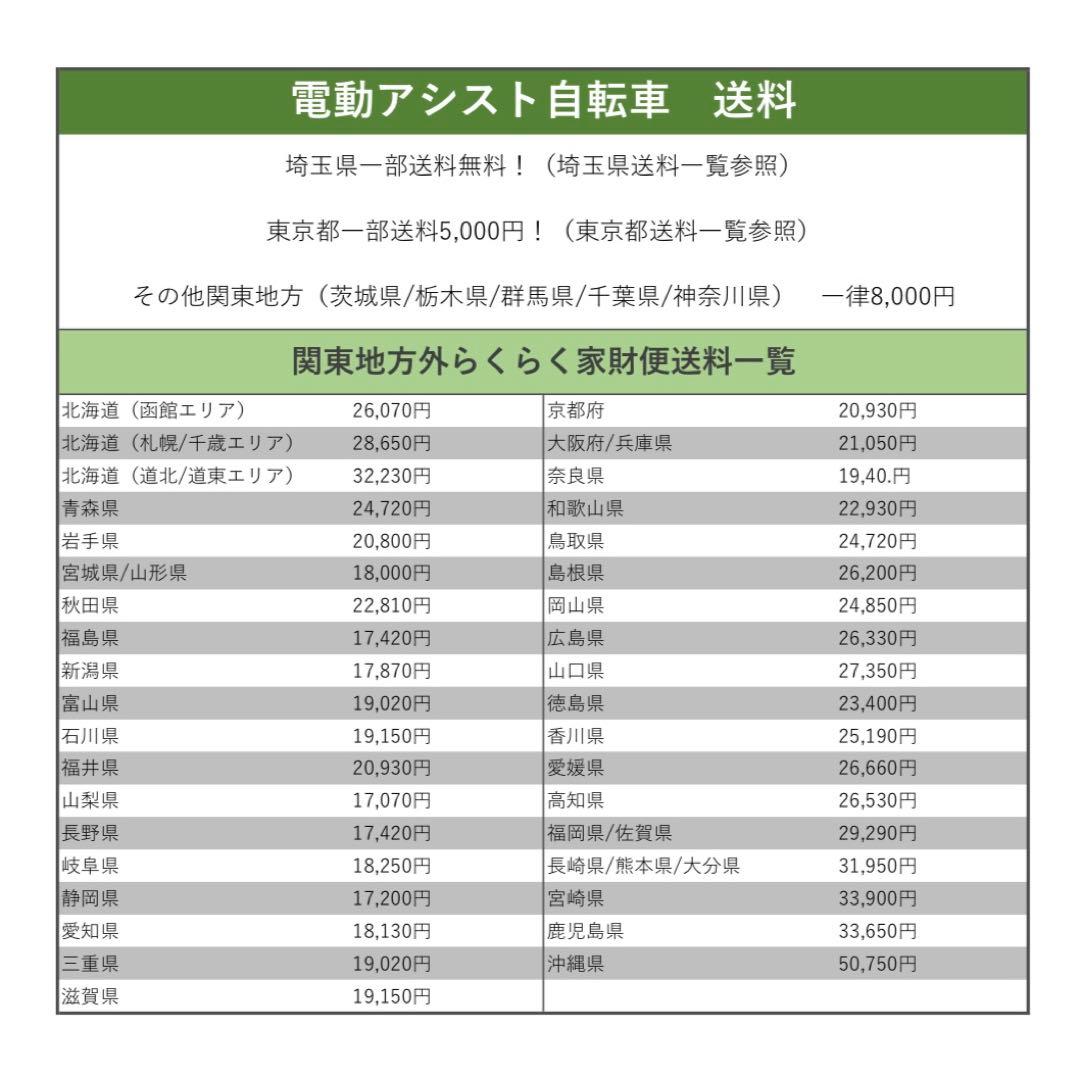 YAMAHA CREW Disney ヤマハ　クルーディズニー