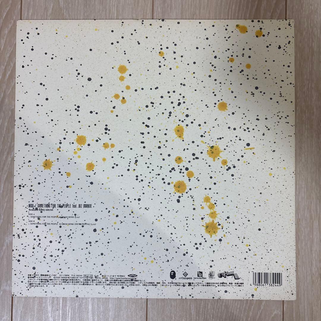 JAMES vs NIGO / A Bathing Ape等　5枚セット