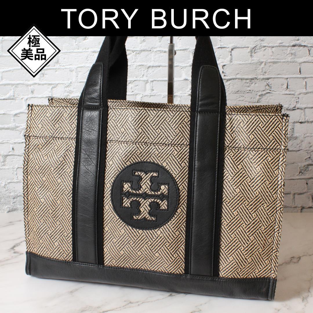✨極美品✨ トリーバーチ トートバッグ ハンドバッグ キャンバス レザー A4