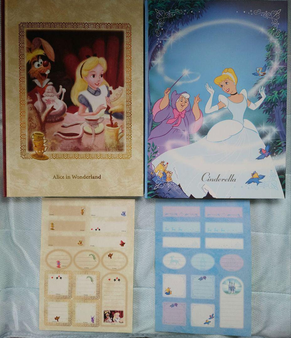 ディズニー　クラシックアルバム12冊セット