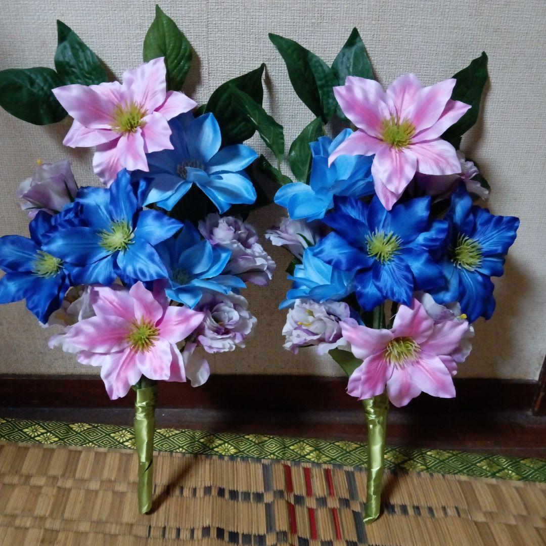 お供え花　仏花　法事　クレマチスお花のみ一対