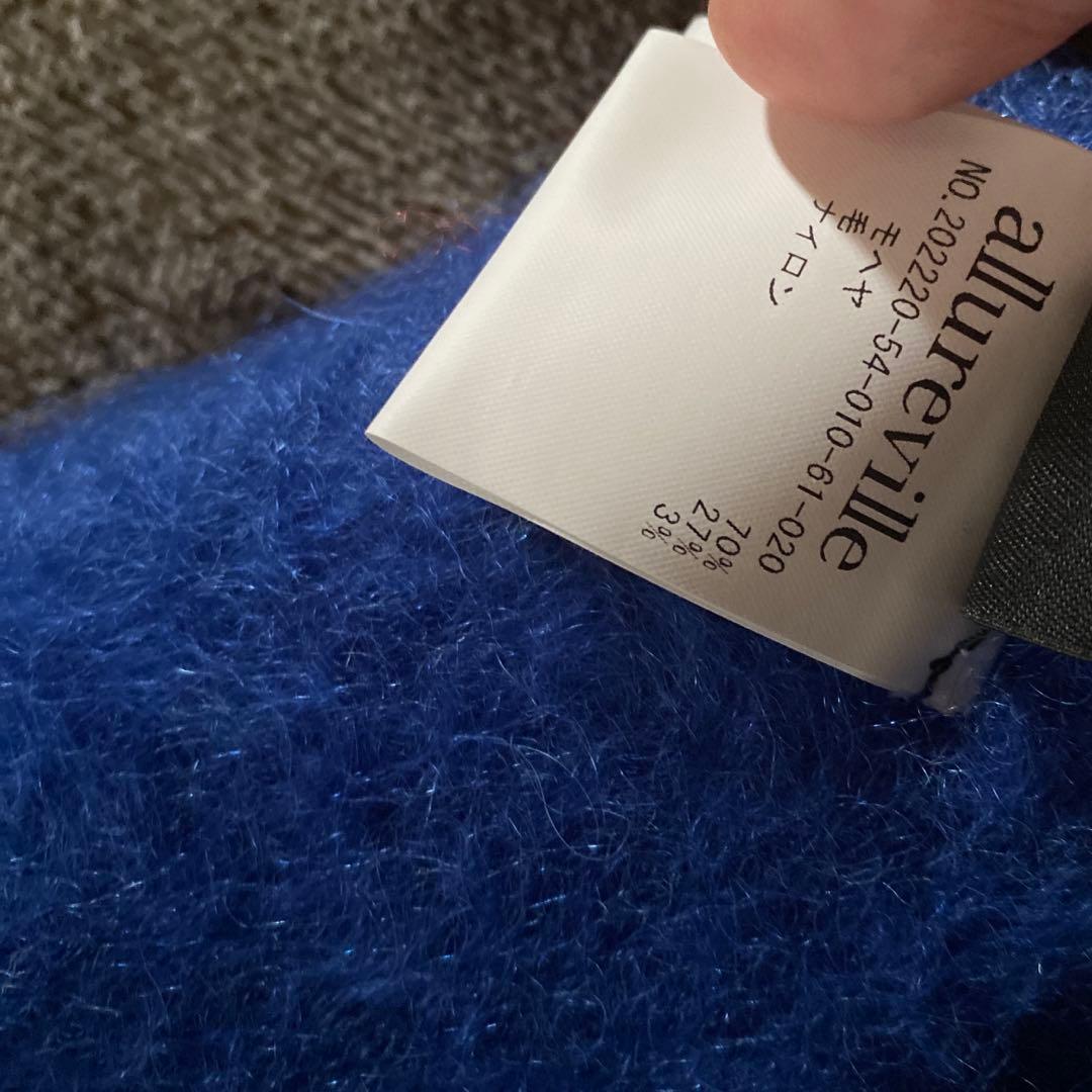 【新品】アルアバイル EZCARAY モヘアマフラー ブルー 青