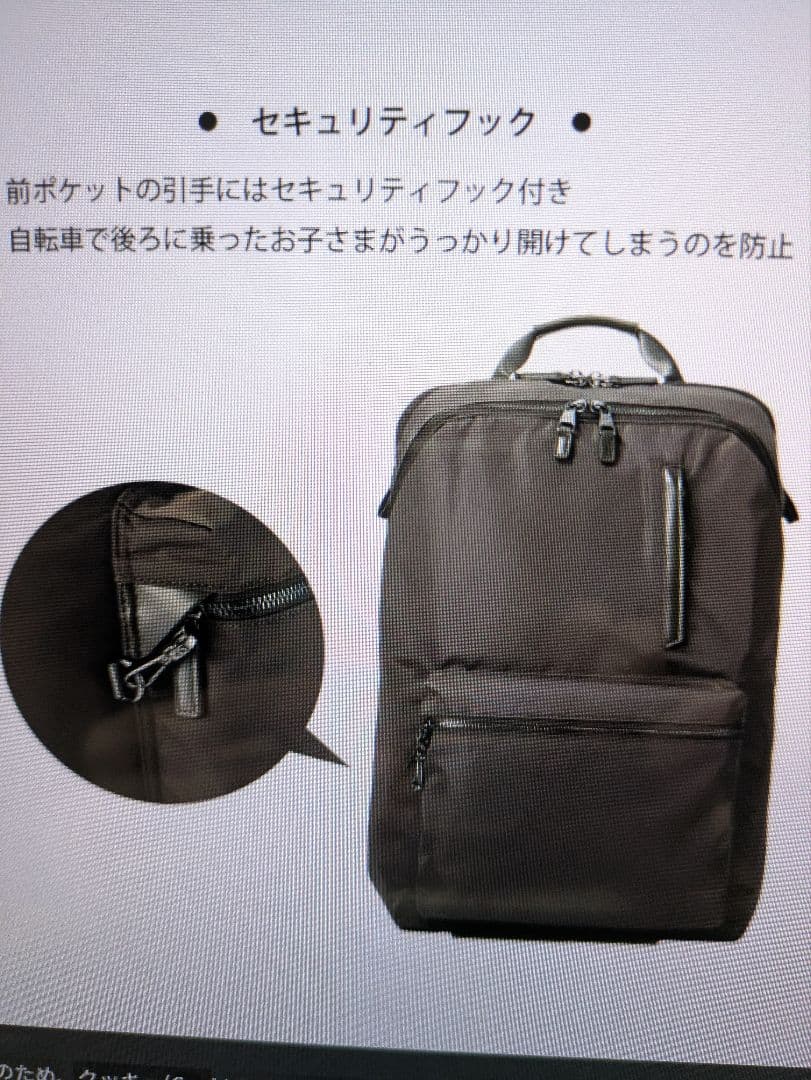 W&Day/Night ポッケス2リュックプラス