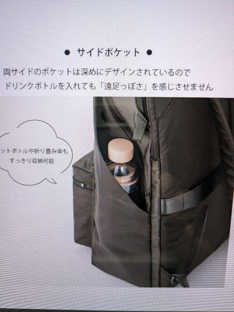 W&Day/Night ポッケス2リュックプラス