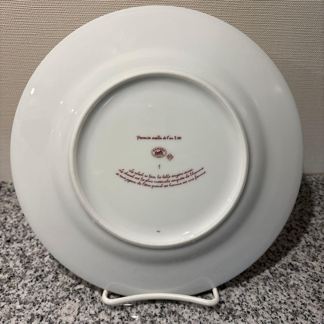 【Hermes】ミレニアム記念プレート　2000年初めての朝　No.1