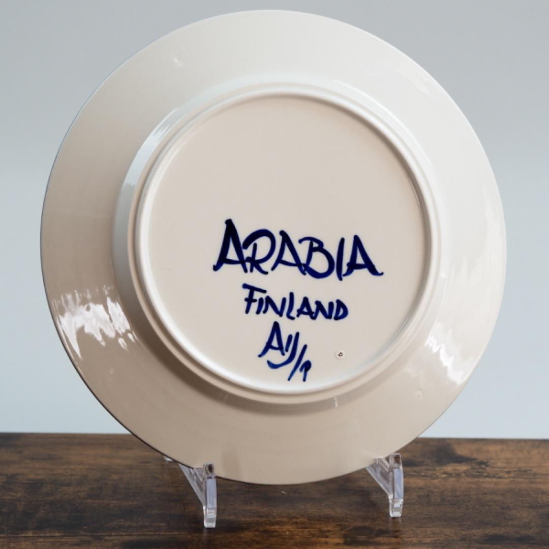 A15AB アラビア パユ プレート 2枚セット 径259mm / Paju