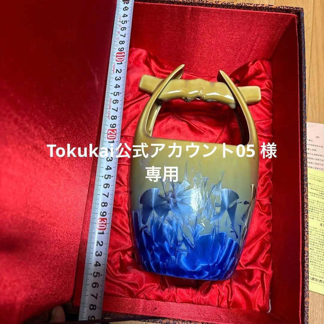 花器 彩墨結晶釉 孫超作