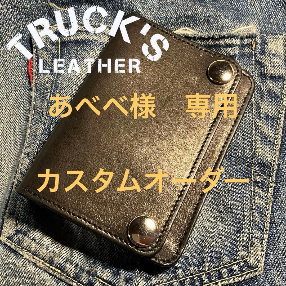 あべべ