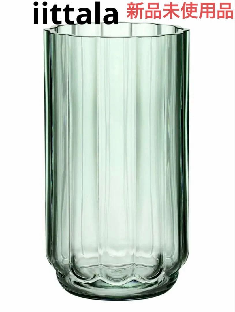 【新品未使用】Play フラワーベース 180mmライトグリーン 