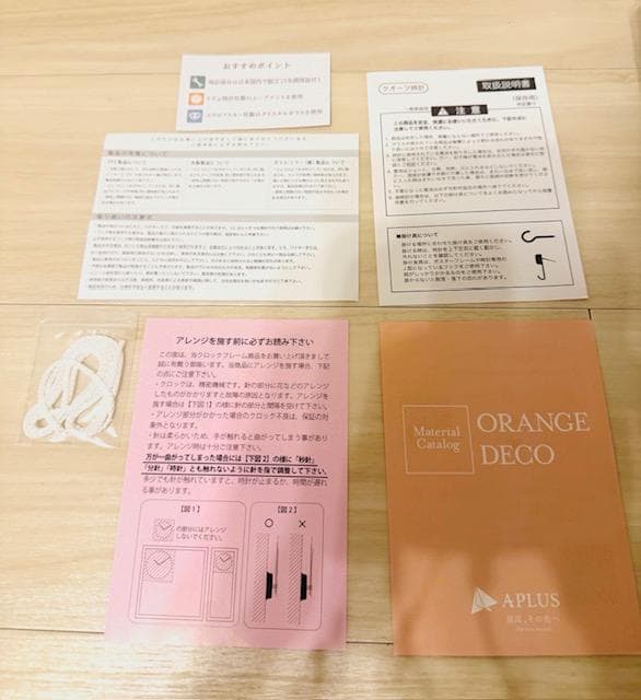 ブリザードフラワー　スワロフスキー　置き、掛け時計　新品　イエロー