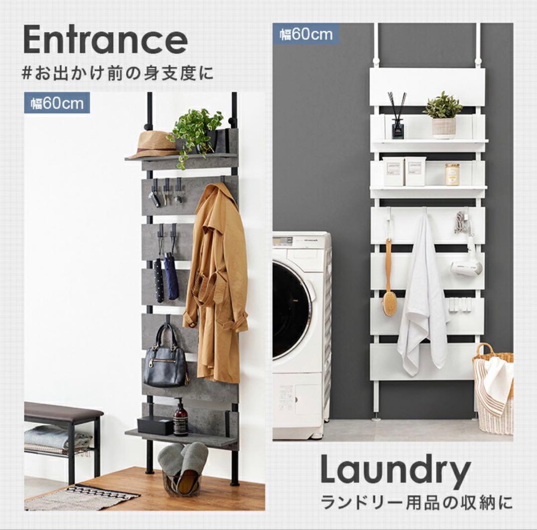 直接取引希望　壁掛けシェルフ 幅40cm グレー　突っ張り棚