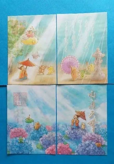 小野照崎神社 6月限定御朱印 (6月限定お纏め)