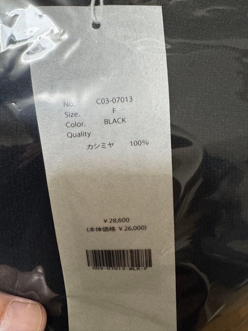 新品未使用　COMOLI25AW カシミヤネックウォーマー　ブラック