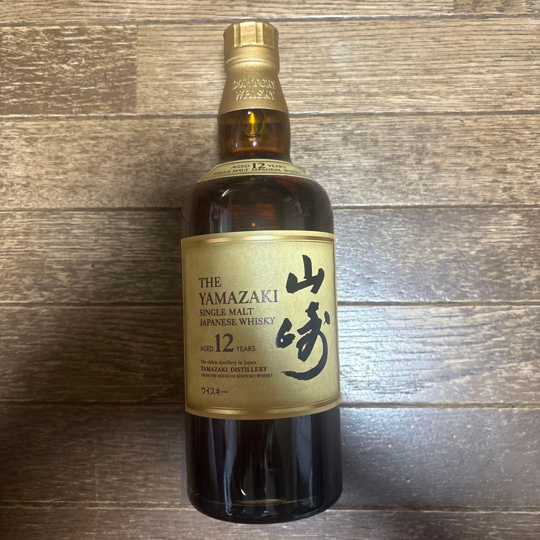 山崎 12年 シングルモルトウイスキー