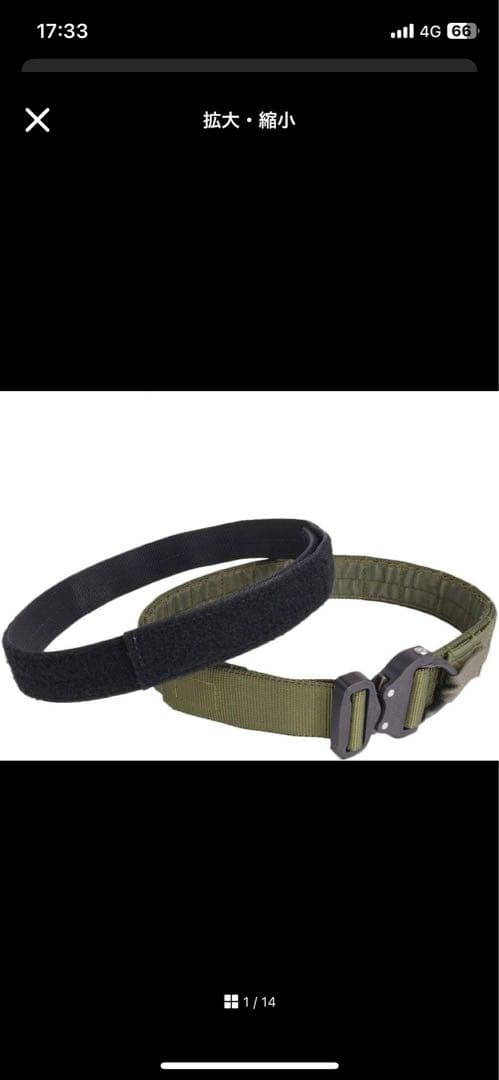 ど*ん様 High Speed Gear OPERATOR 1.75in インナ