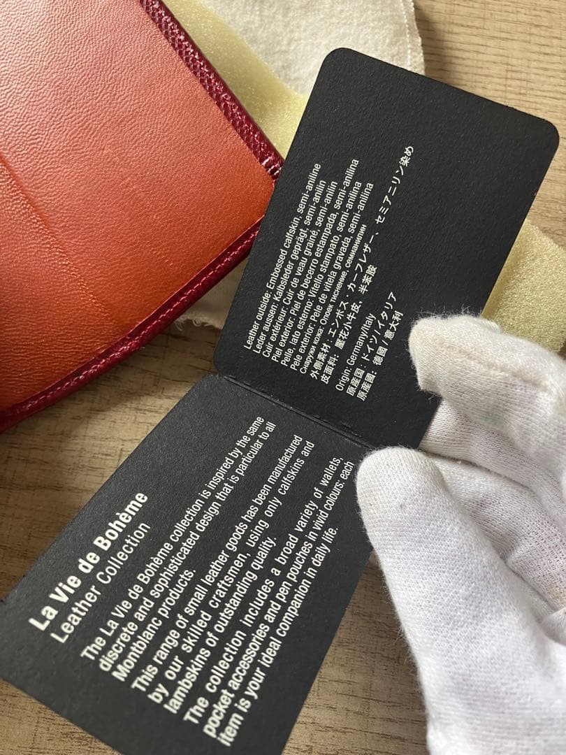 新品保管品　モンブラン　長財布