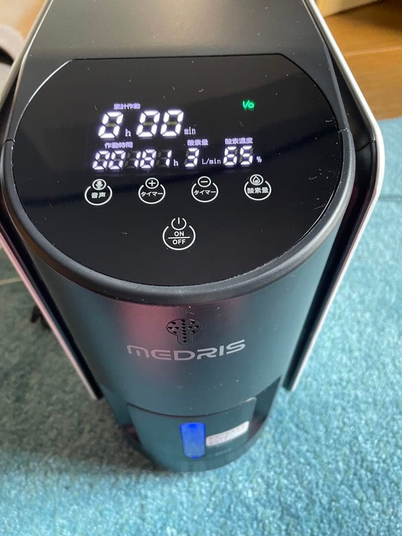 今だけ値下げ【IKOU】 MEDRIS 犬猫用酸素発生器　2025年5月製造