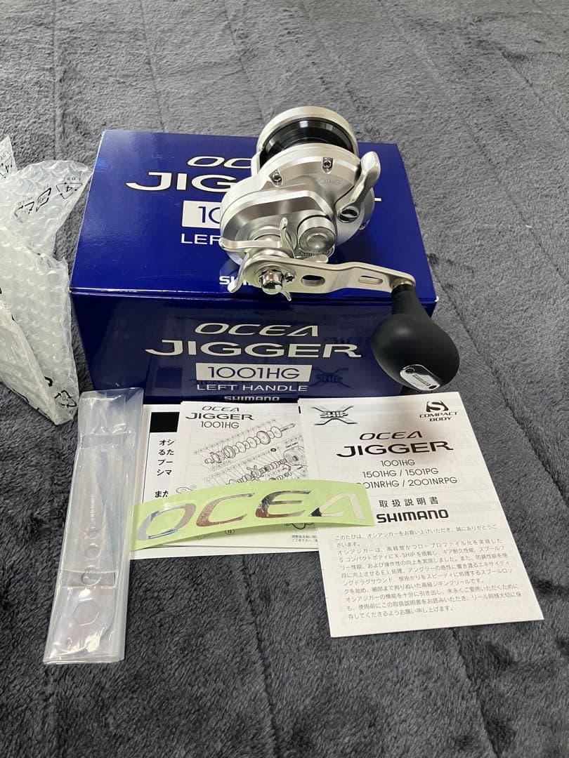 シマノ　オシアジガー1001HG 左ハンドル