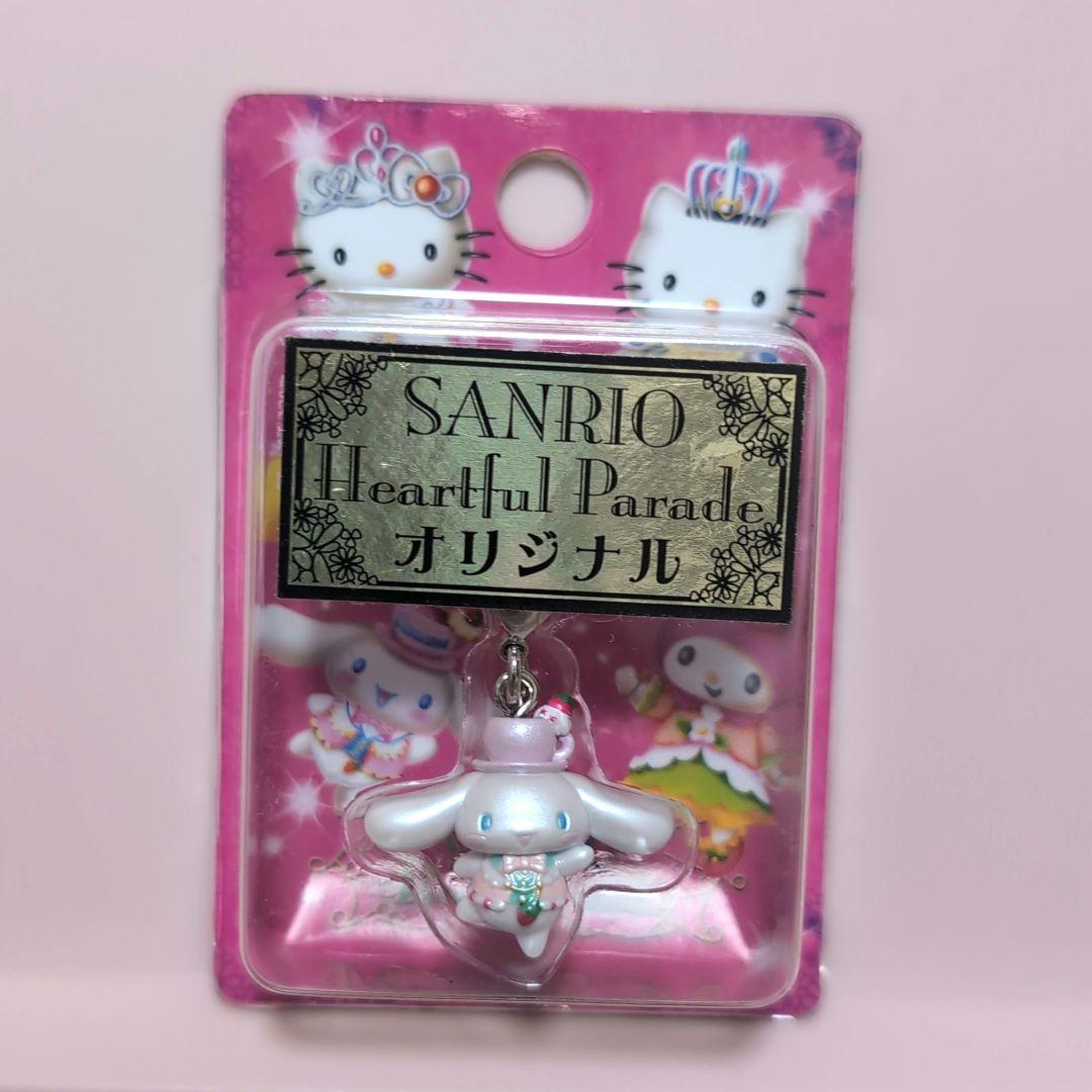 【 未開封 】　サンリオ　ハートフルパレード　ビリーヴ　マスコット　シナモン