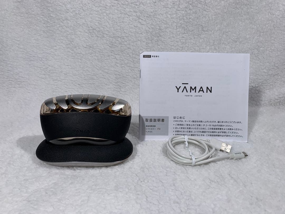 ※最上位モデル※ ヤーマン リフトロジー プロ（本体セット）