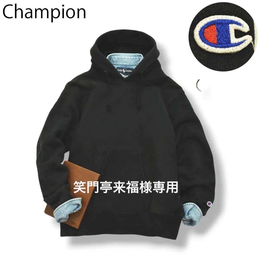 USA製 チャンピオン 赤単 リバースウィーブ パーカー 裏起毛 L ブラック