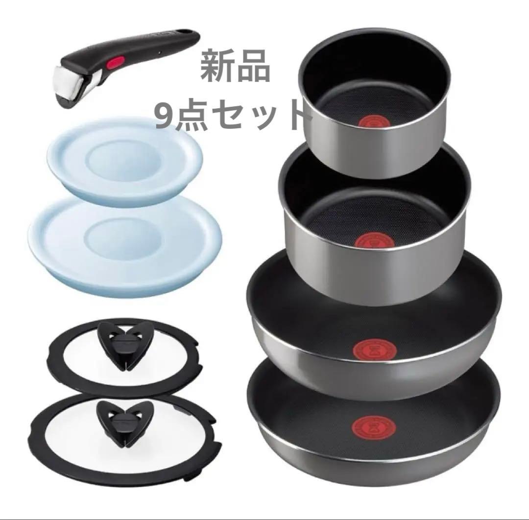 【新品】T-fal 鍋・フライパンセット ガス火対応　フレーズグレー